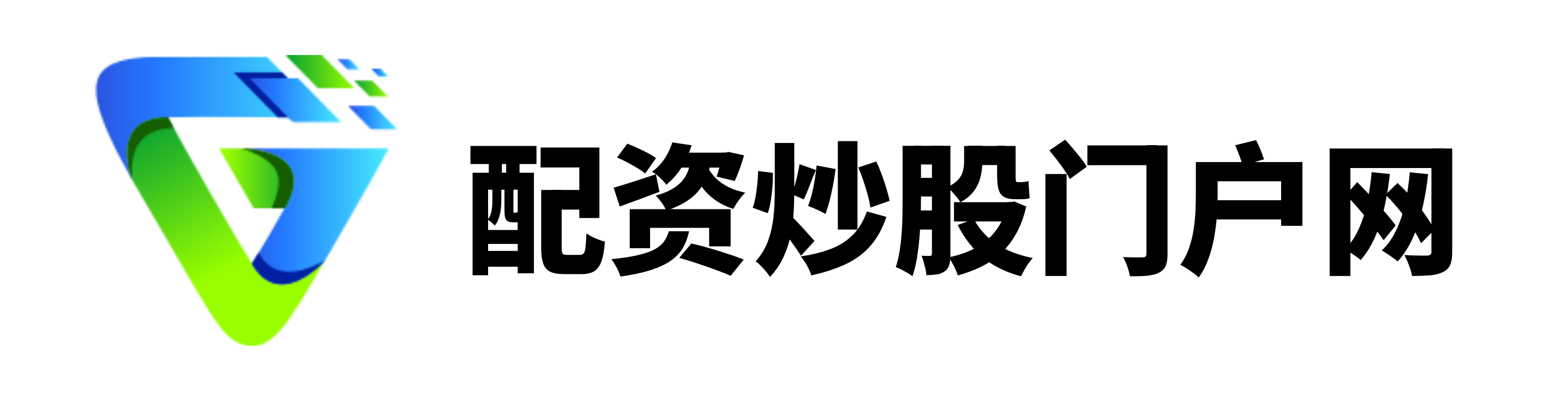 配资门户官方平台网站