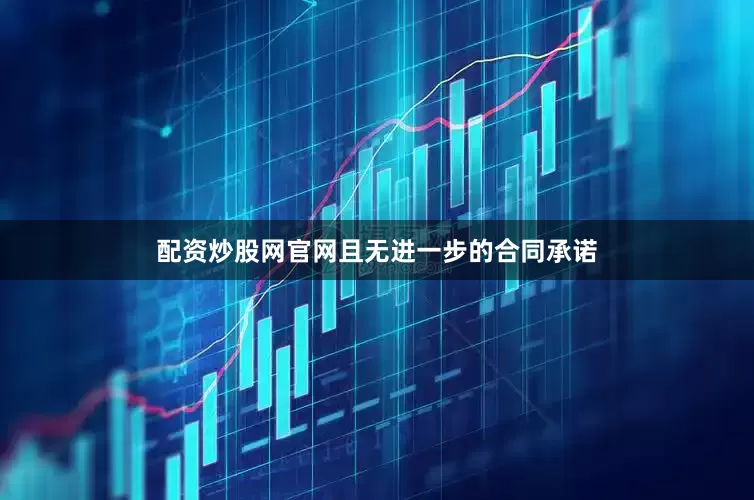 证券配资系统全国已有2663个县市实施“互联网+不动产登记”
